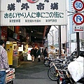 TokyoDay2_20061208_08r