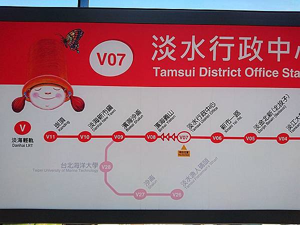 淡水輕軌4.jpg 淡水輕軌4.jpg