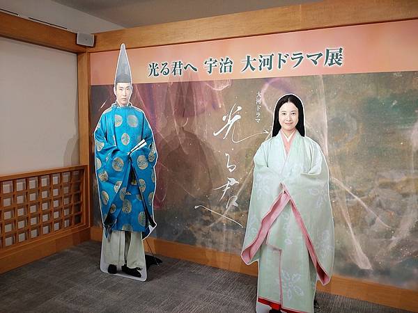 大河劇展3.jpg
