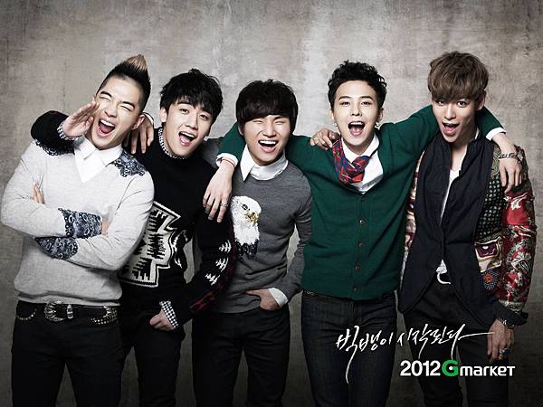 177893-bigbang-bigbang-cute