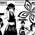 蜂稍綾