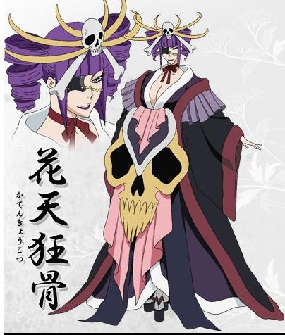 Cos預定 花天狂骨 Elaine 的相簿 痞客邦 Cos預定 花天狂骨 Elaine 的相簿 痞客邦
