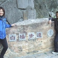 2009_0315hualian0160.JPG