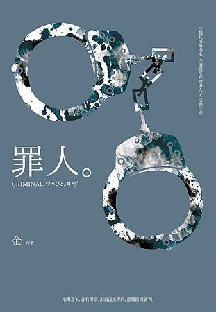 書封.jpg 書封.jpg