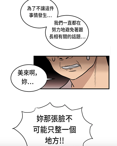 螢幕快照 2017-09-13 上午1.09.06.png