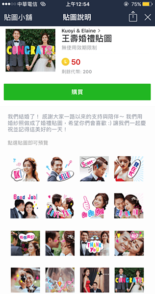 螢幕快照 2016-11-11 上午1.15.18.png 螢幕快照 2016-11-11 上午1.15.18.png
