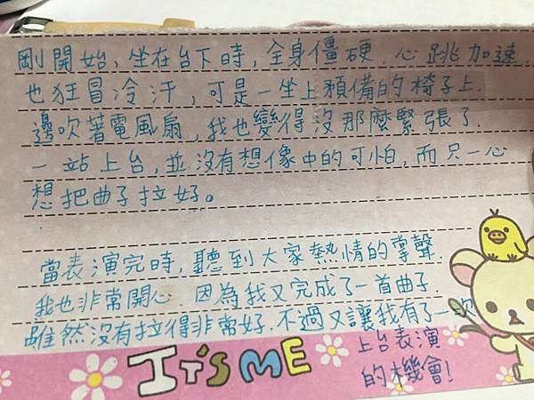 我们在一起 全球华人乐团再出发 凤凰网