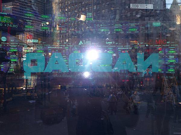 Nasdaq TV Wall at 5th Ave.JPG