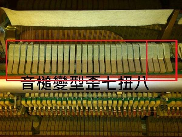鋼琴調音 – 基本資料(二)