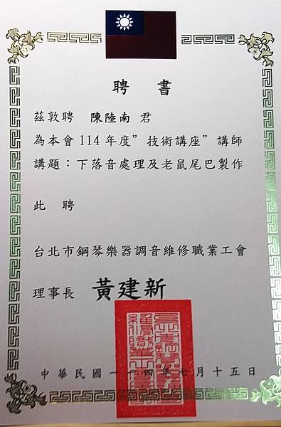 20250715_193745.jpg