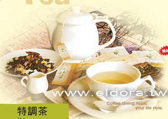 回沖茶eldora.jpg