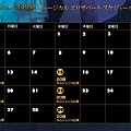 Junsu Schedule.jpg