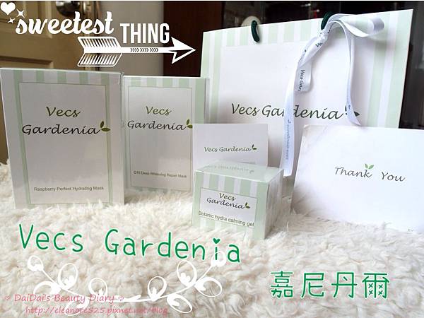 Vecs Gardenia