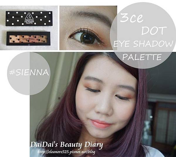 3CE Dot Eye Shadow palette #sienna