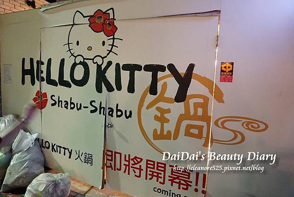 Hello Kitty Shabu-Shabu