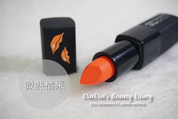 BeautyMaker 想你水吻唇膏 微熱橘采