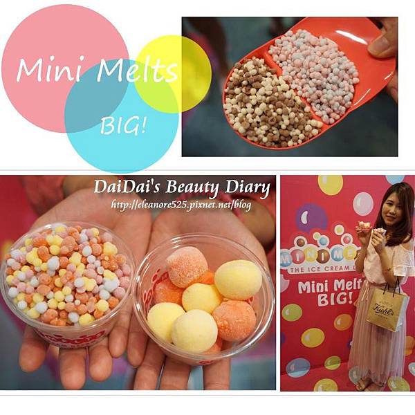 ▌美食 ▌【西門町】Mini Melts 粒粒冰淇淋♥為夏天解暑一下~粒粒酸甜的滋味!