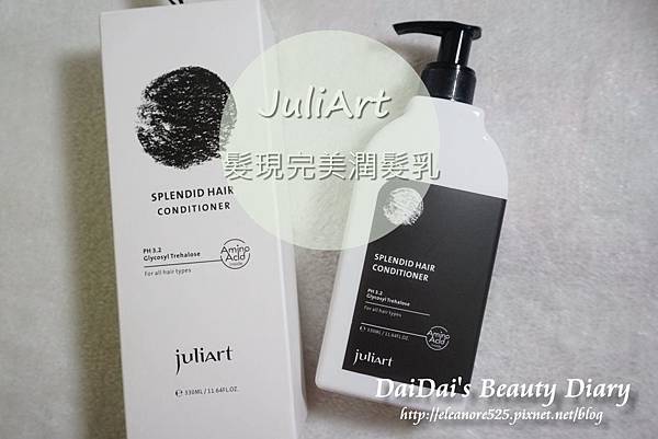 JuliArt 髮現完美髮質機能系列 直順洗髮精