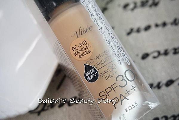 Visee CC Watery Foundation