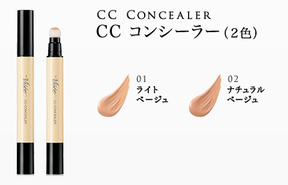 Visee CC Concealer