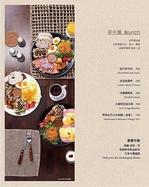 圖書館對面早午餐Duimin cafe & deli