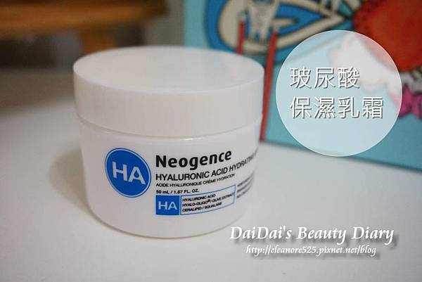 Neogence霓淨思 玻尿酸保濕乳霜