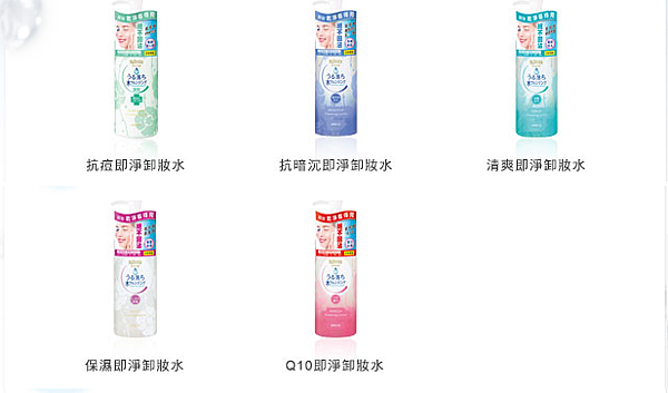 ▌清潔 ▌Bifesta碧菲絲特 抗暗沉即淨卸妝水♥絕不回沾超好卸!卸妝&保濕同步進行中~