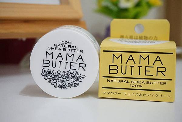 MAMA BUTTER 100%乳木果油滋潤霜