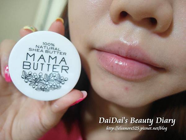 MAMA BUTTER 100%乳木果油滋潤霜