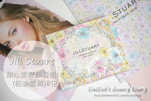 Jill Stuart 甜心愛戀顏彩盤N(粉漾雪舞) #12Blooming Garden