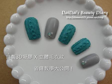 ▌光撩 ▌指尖下午茶時刻♥巧克力戚風蛋糕自己畫!
