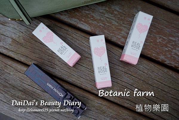 Botanic farm 全能雙頭遮瑕棒