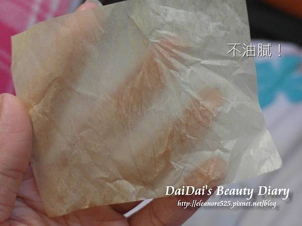 Dr.Douxi 朵璽 全效修護精華油