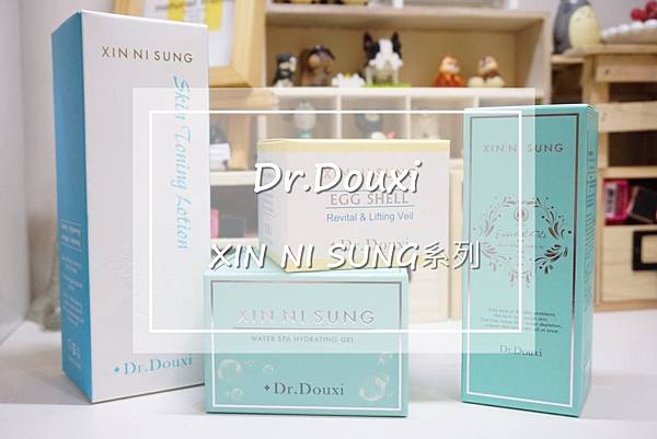 Dr.Douxi 朵璽 XING NI SUNG系列