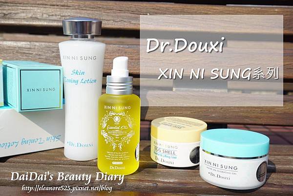 Dr.Douxi 朵璽 XING NI SUNG系列