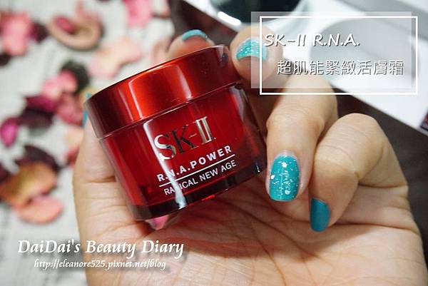 SK-II 青春經典體驗組