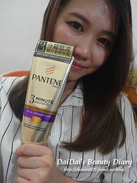 Pantene潘婷 3分鐘奇蹟護髮精華素