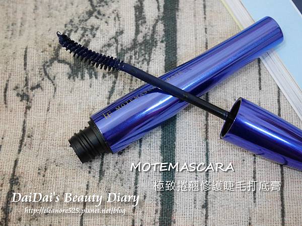 Moteliner Motemascara 熊野職人眼線液