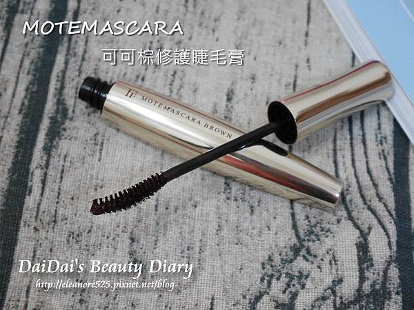 Moteliner Motemascara 熊野職人眼線液