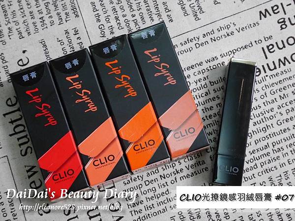 Clio Kill Cover底妝 親膚潤澤妝前乳 柔膚毛孔隱形霜