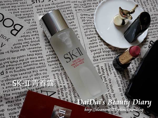 SK-II 青春露