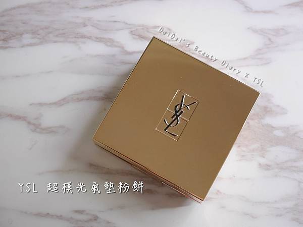 YSL 超模光氣墊粉餅