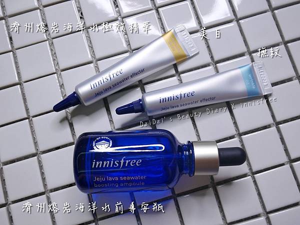 innisfree My Palette 我的彩妝盤