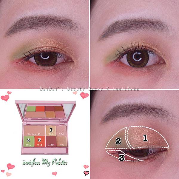 innisfree My Palette 我的彩妝盤