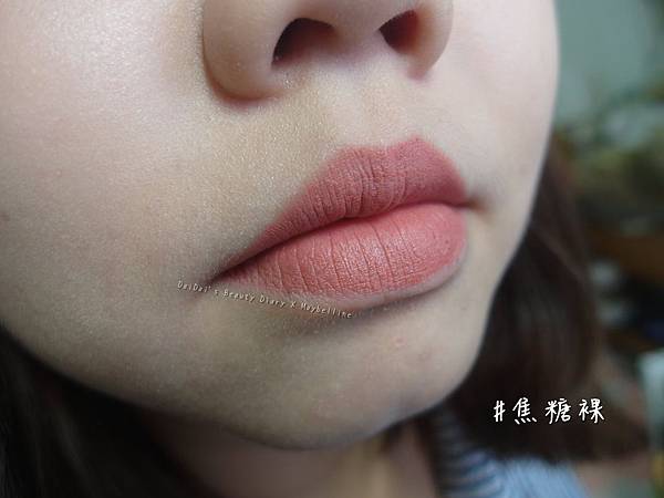 Maybelline 極綻色柔霧花蜜唇膏 焦糖拿鐵 乾燥玫瑰