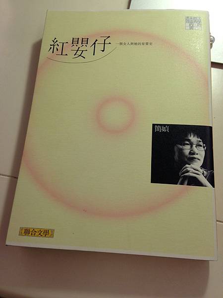相片 2013-12-29 下午12 35 35.jpg 相片 2013-12-29 下午12 35 35.jpg