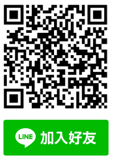 QRcode按鈕-赫本女孩LINE@.png