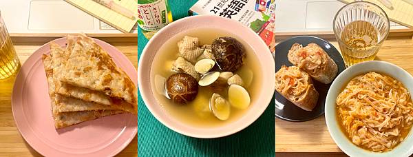 遇好食_封面照_(2)