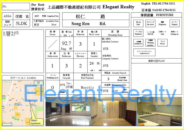 市區3Br\D3-1