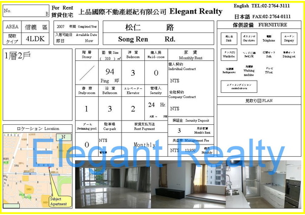 市區3Br\D3-5